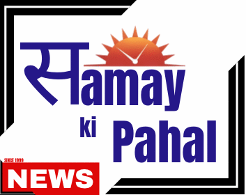 SAMAY KI PAHAL